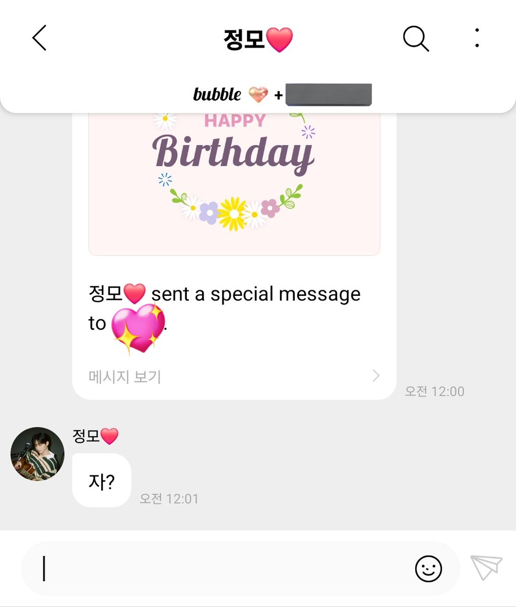 모구리 tweet media