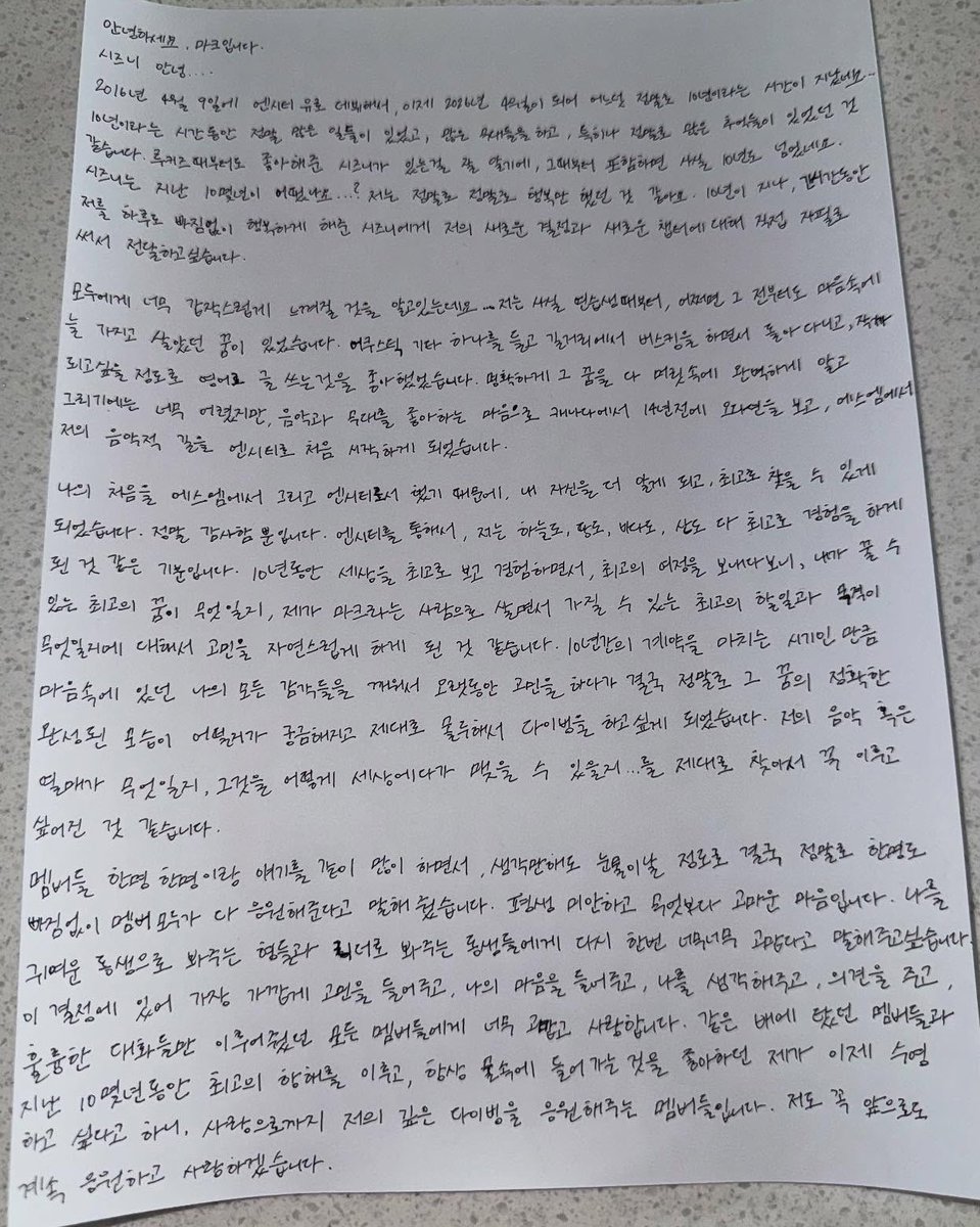 나가복도 형복도에좀나가있어 리차이야폰쿨 黃 𝘓𝘦𝘦 tweet media