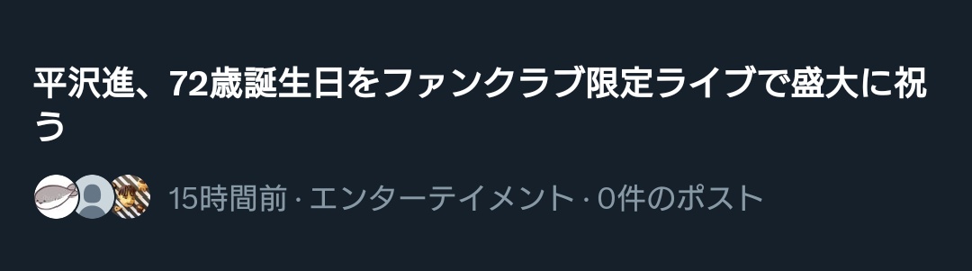あそぱそ tweet media