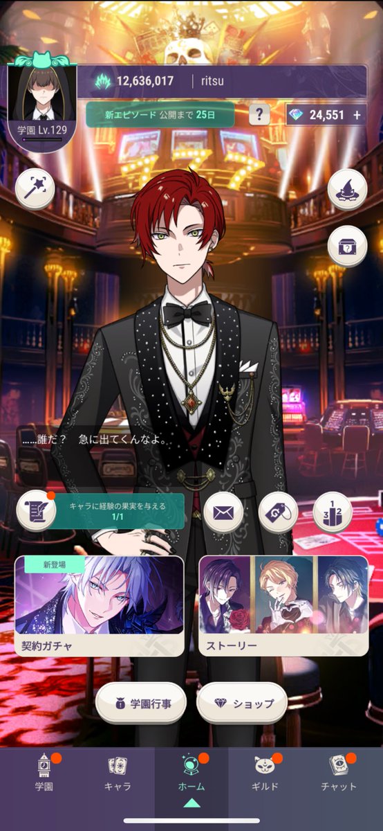 おむすけ tweet media