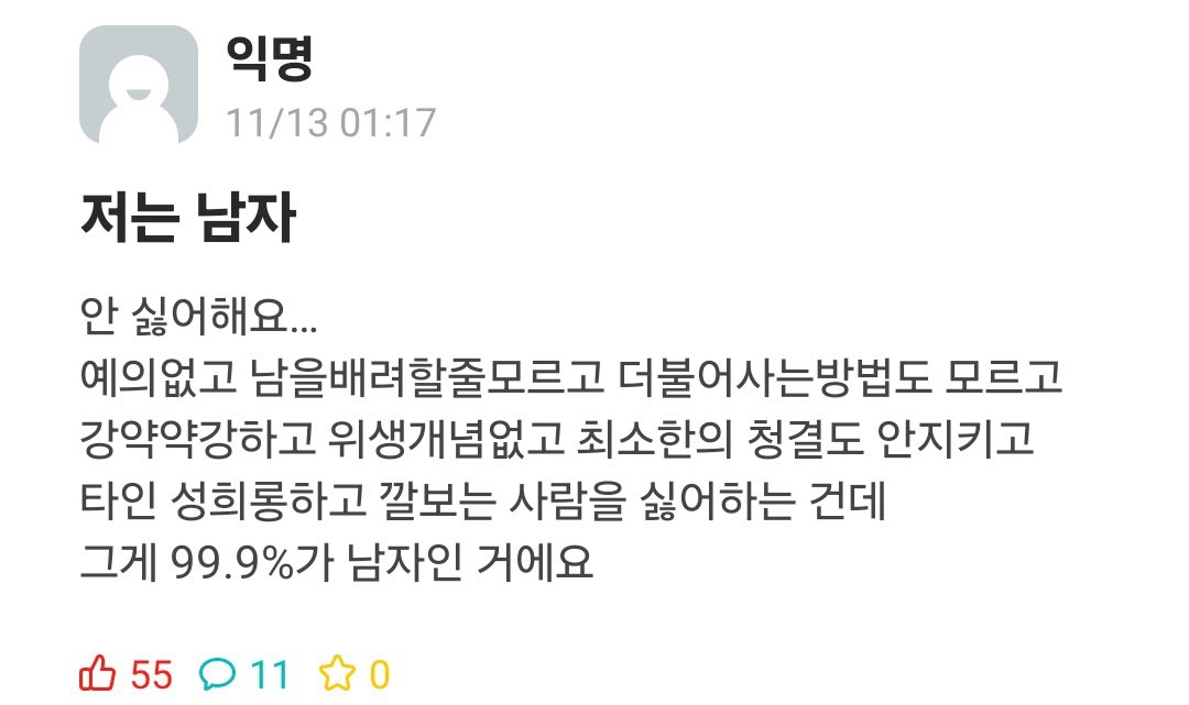중2병걸린 무례한 독버섯을 무시하십시오 tweet media