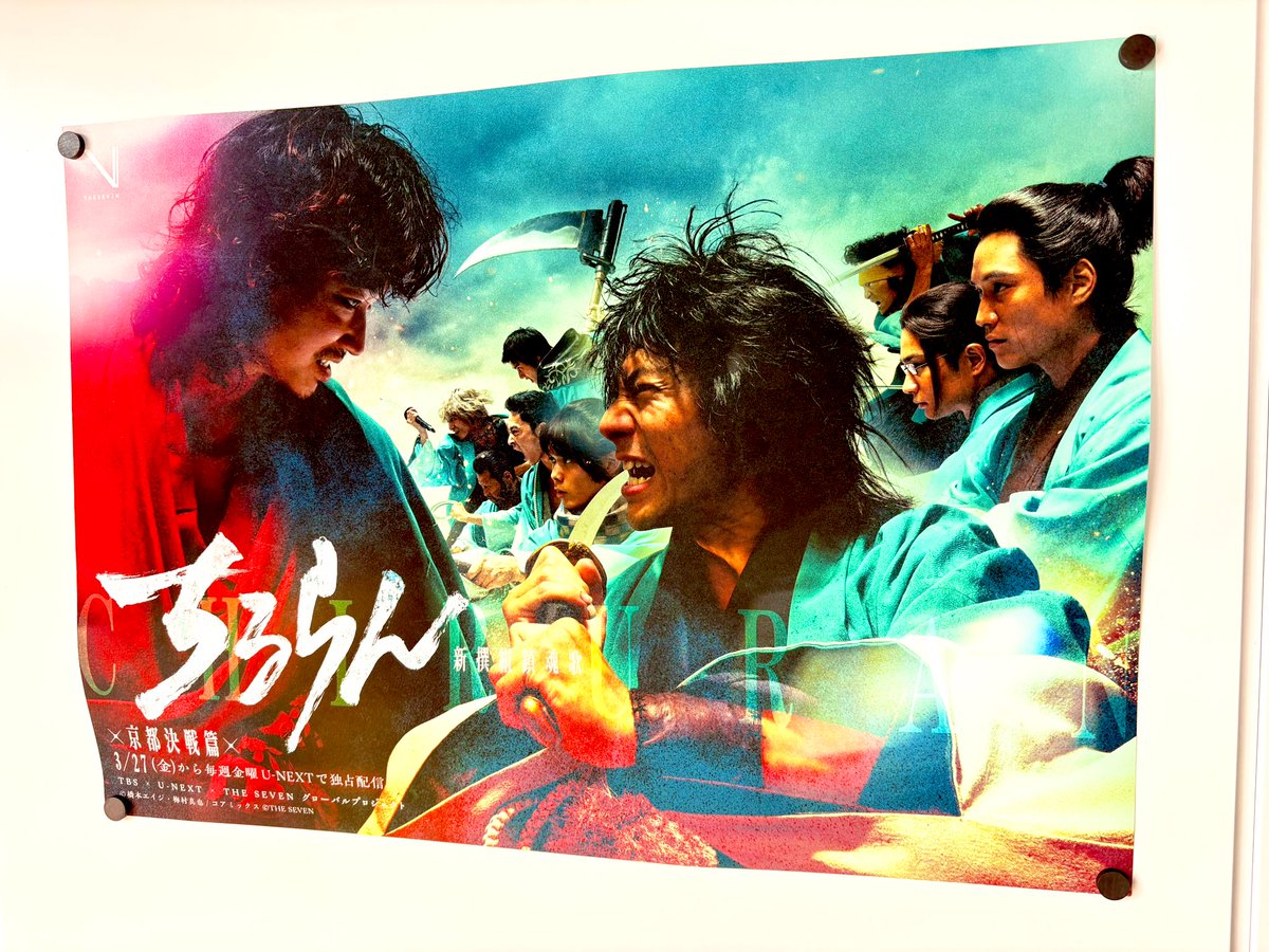 橋本エイジ　「乱破～ヤンキー忍風帖～」 ⑦巻3月6日発売！！ tweet media