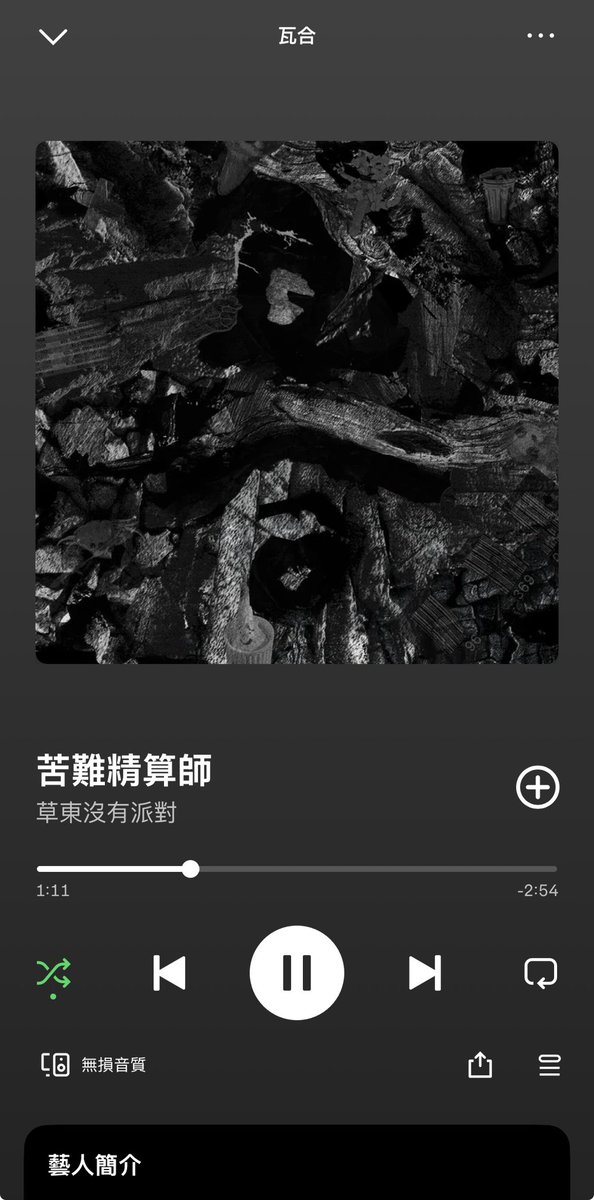 平凡的植物店員 tweet media