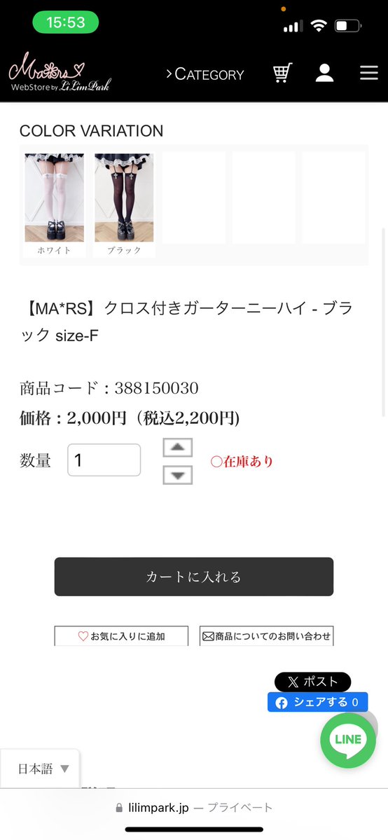 釘ぬこ🐈‍⬛🌹 tweet media