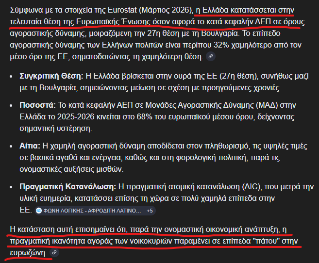 TruthEmblem tweet media