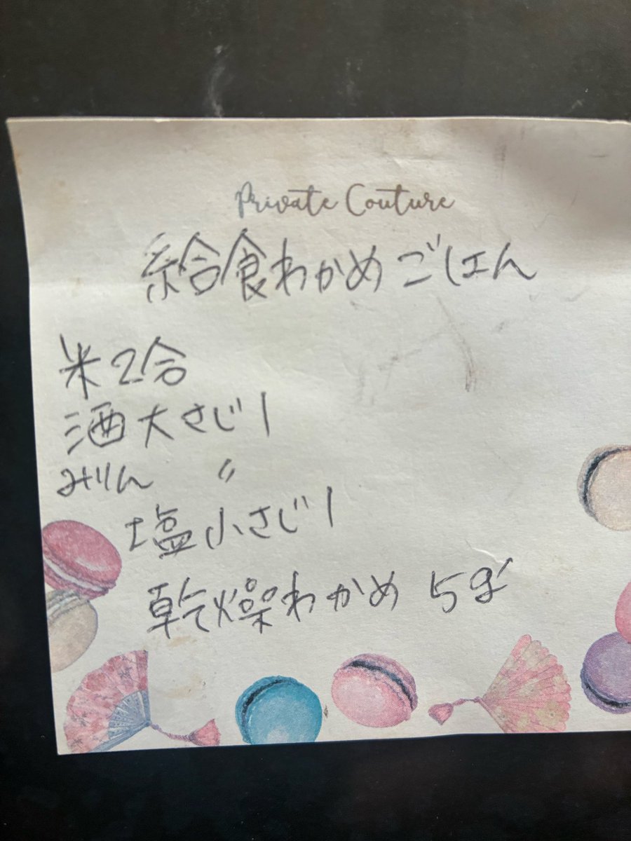 ゴンバコ tweet media