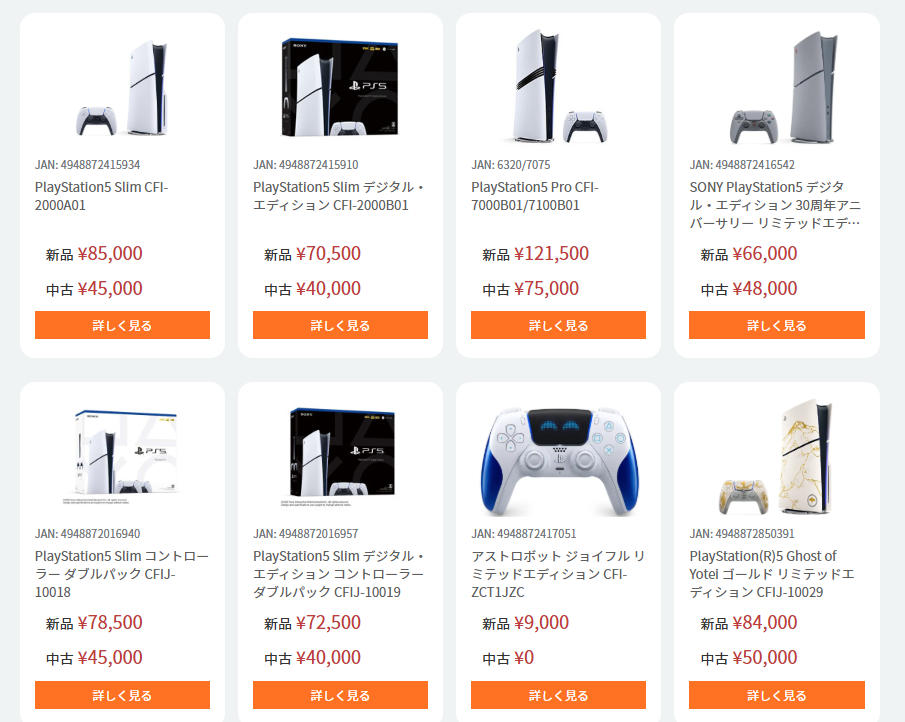 総合買取ドラゴンモバイル tweet media