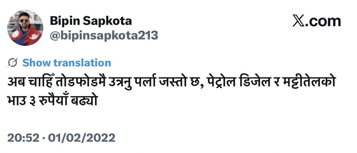Dilip Sapkota tweet media