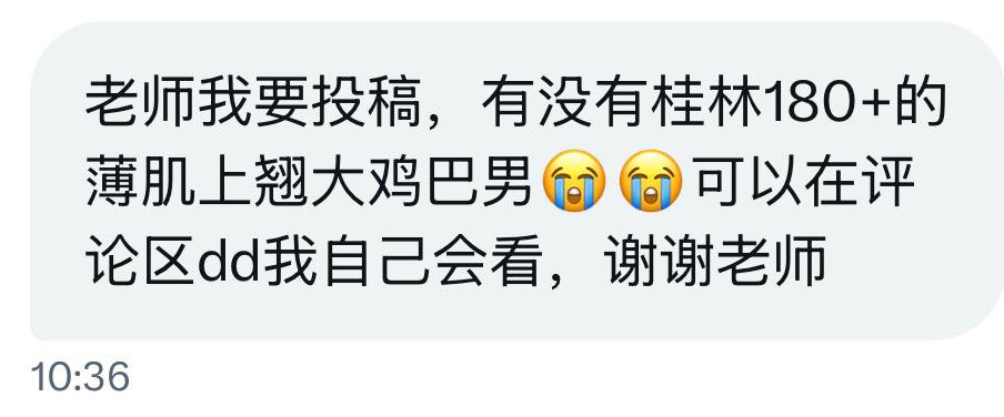 食堂怪谈（薯条小号） tweet media