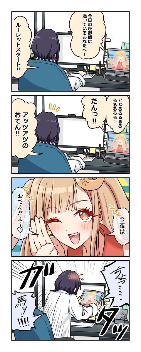 コノケ tweet media