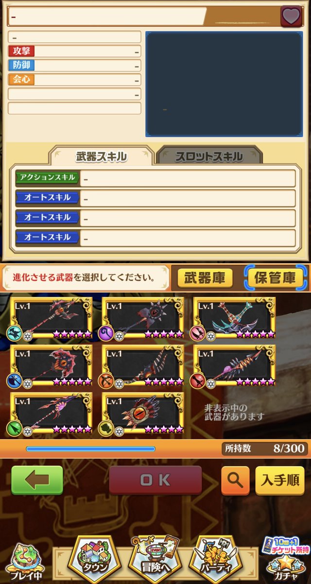 あくたもん tweet media