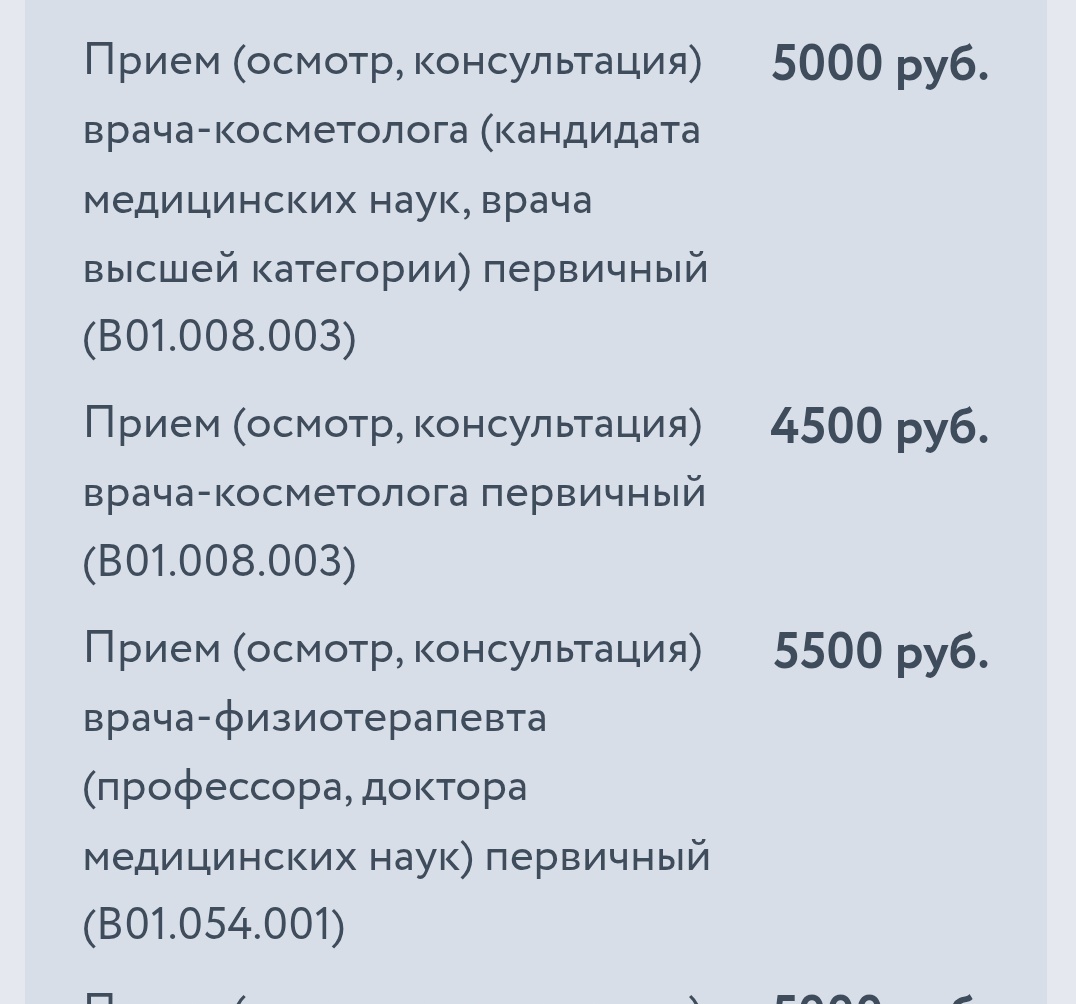 Елисавета Патрикевна tweet media