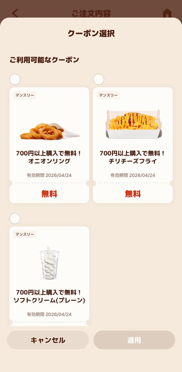 白米らいす tweet media