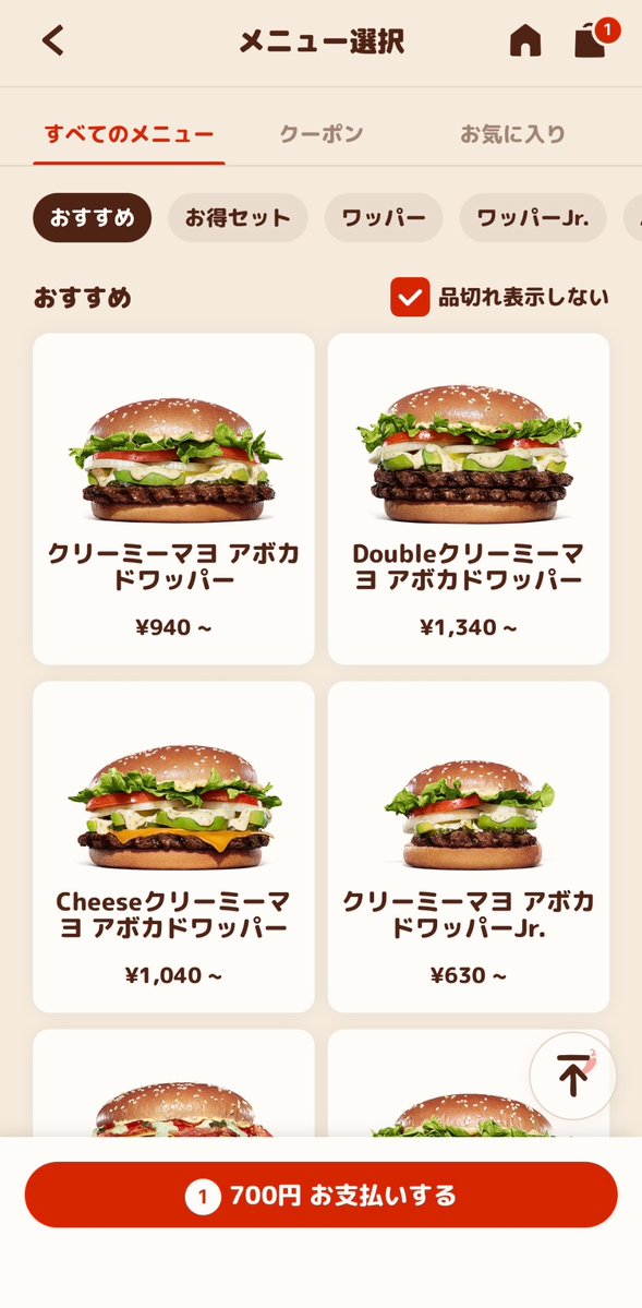 白米らいす tweet media