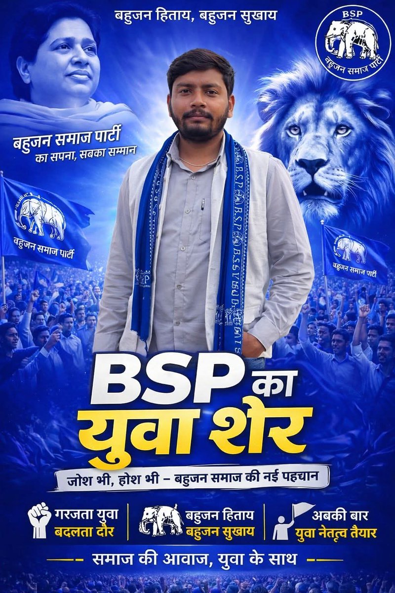 GroverBalinder's tweet image. समाज की आवाज युवाओ के साथ।
#शिवम_प्रताप_वर्मा #Mission50k #follower #support #facebook