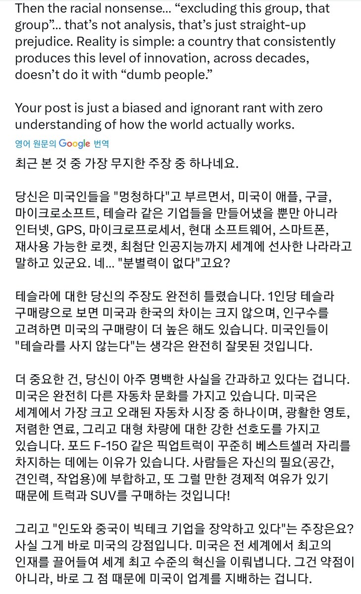 cold1984 tweet media