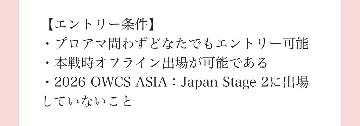 あまね tweet media