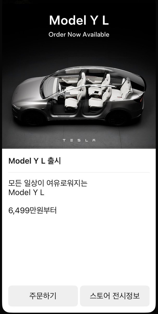 ๐๐๐๐ ์ฐ์ฃผ tweet media