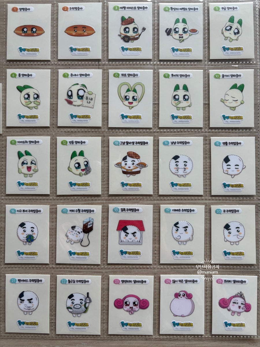 카스타드 tweet media