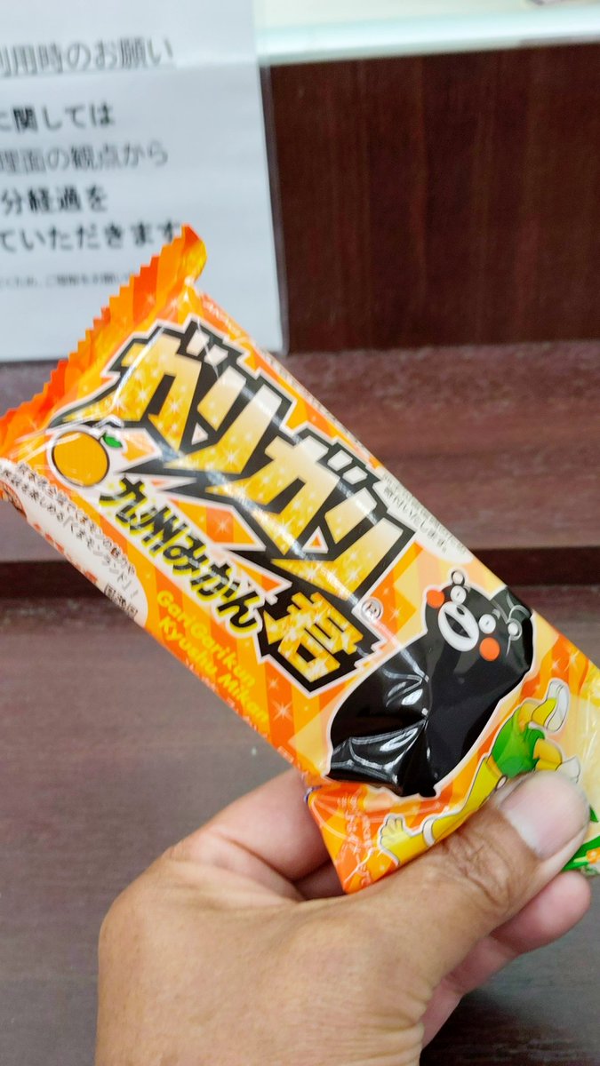 ツーフーライダー tweet media