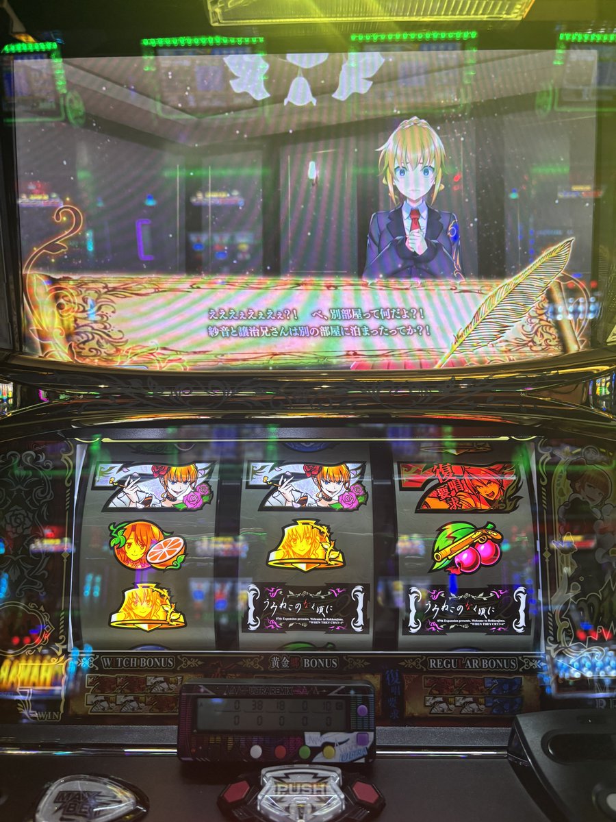 しんりん tweet media