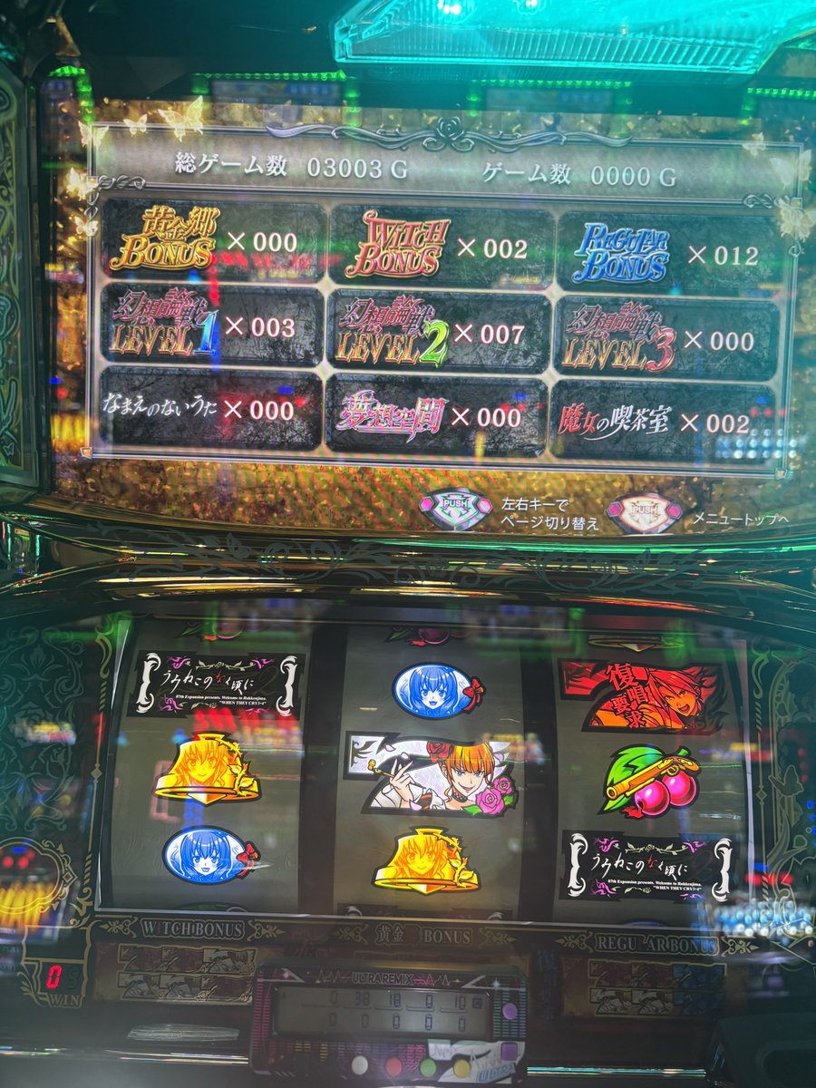 しんりん tweet media