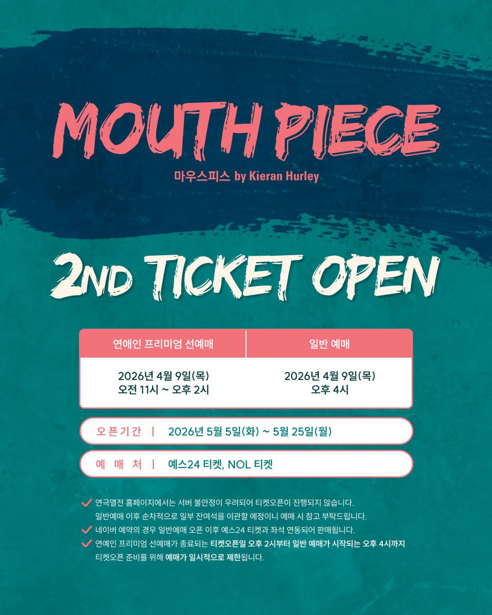 ์ฐ๊ทน์ด์ tweet media