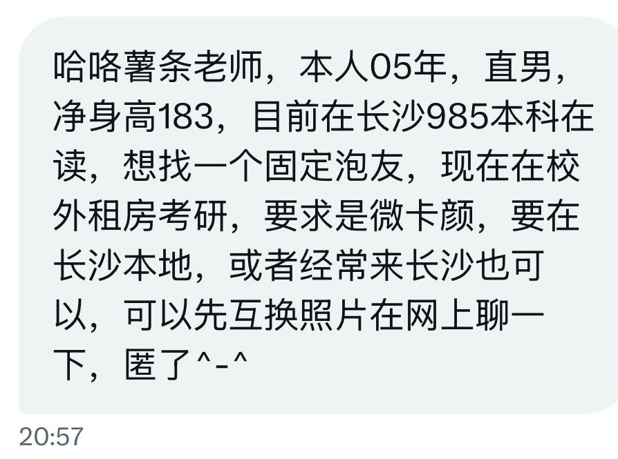 食堂怪谈（薯条小号） tweet media