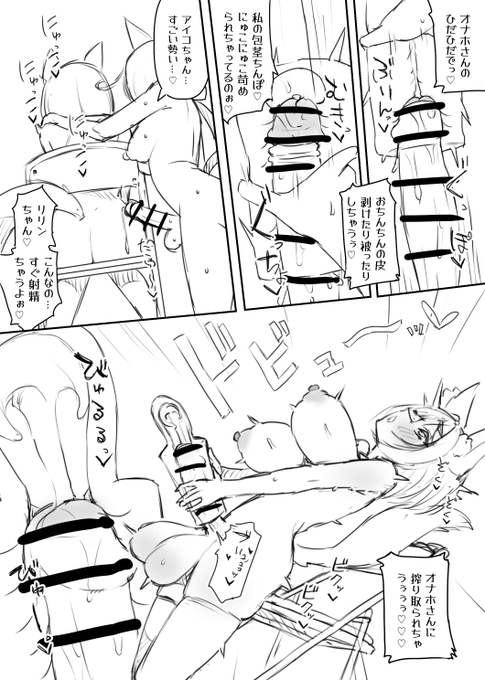 楽しすぎて下描きどんどん進むね 