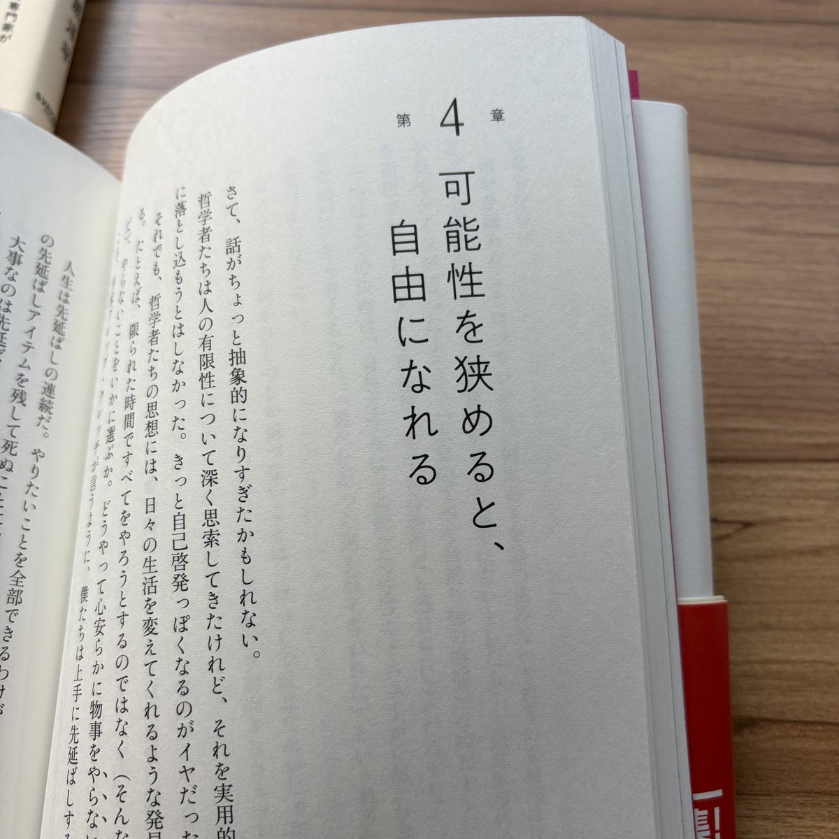 ムーンプランナー【公式】 tweet media