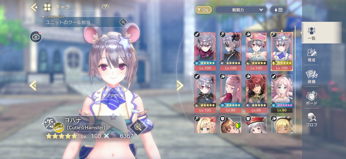 あむち tweet media