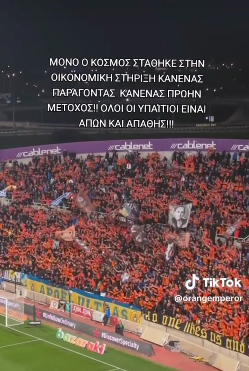 Ο_Λουβανας tweet media