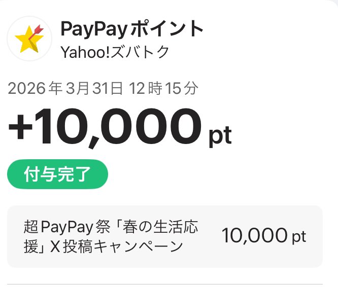 hanapotta 楽天ROOM tweet media