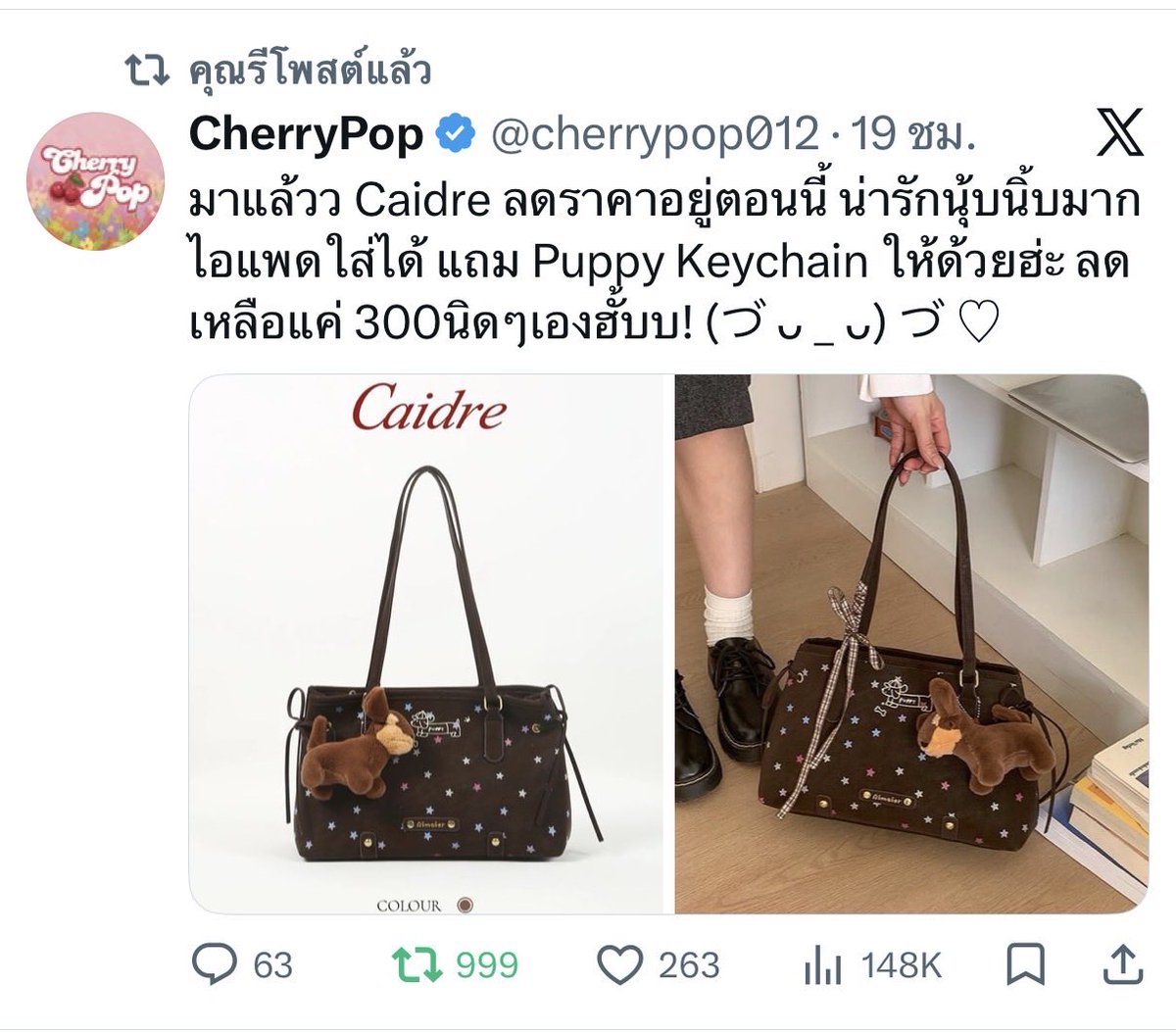 PimZern's tweet photo. @cherrypop012 🐶 https://t.co/RsTSc6wZmv