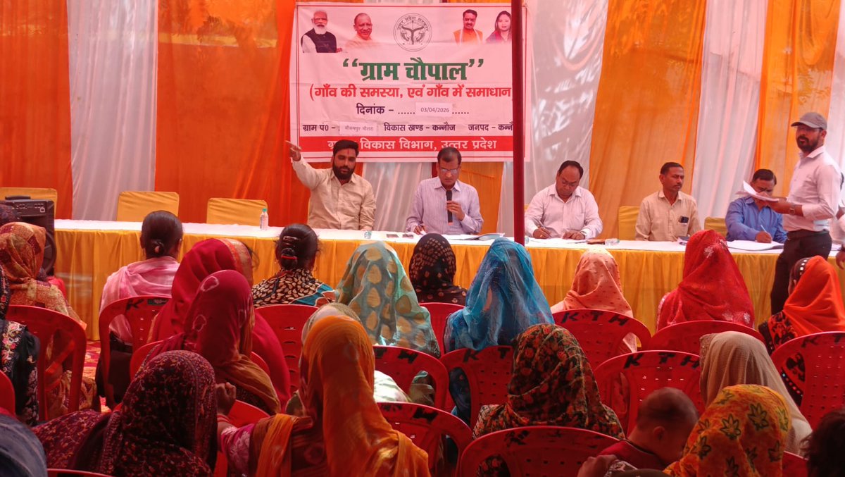 CDO KANNAUJ tweet media