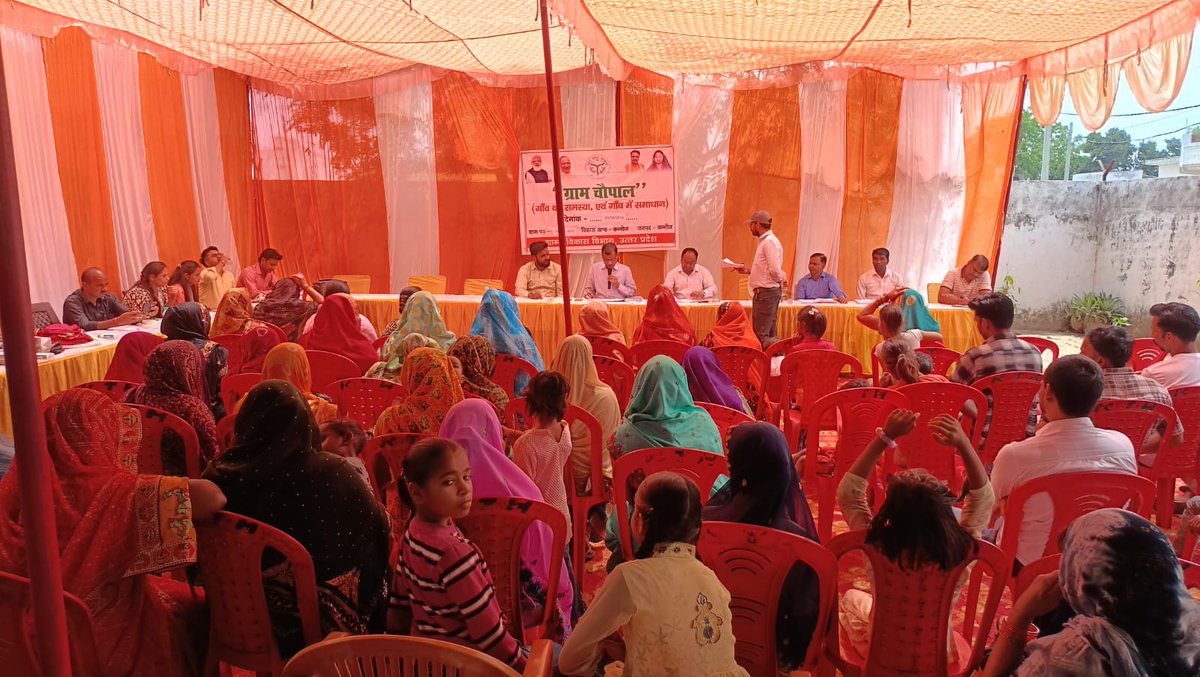 CDO KANNAUJ tweet media