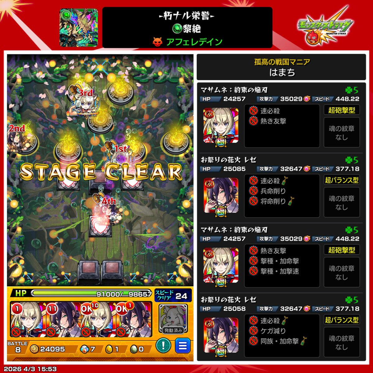 はまち tweet media