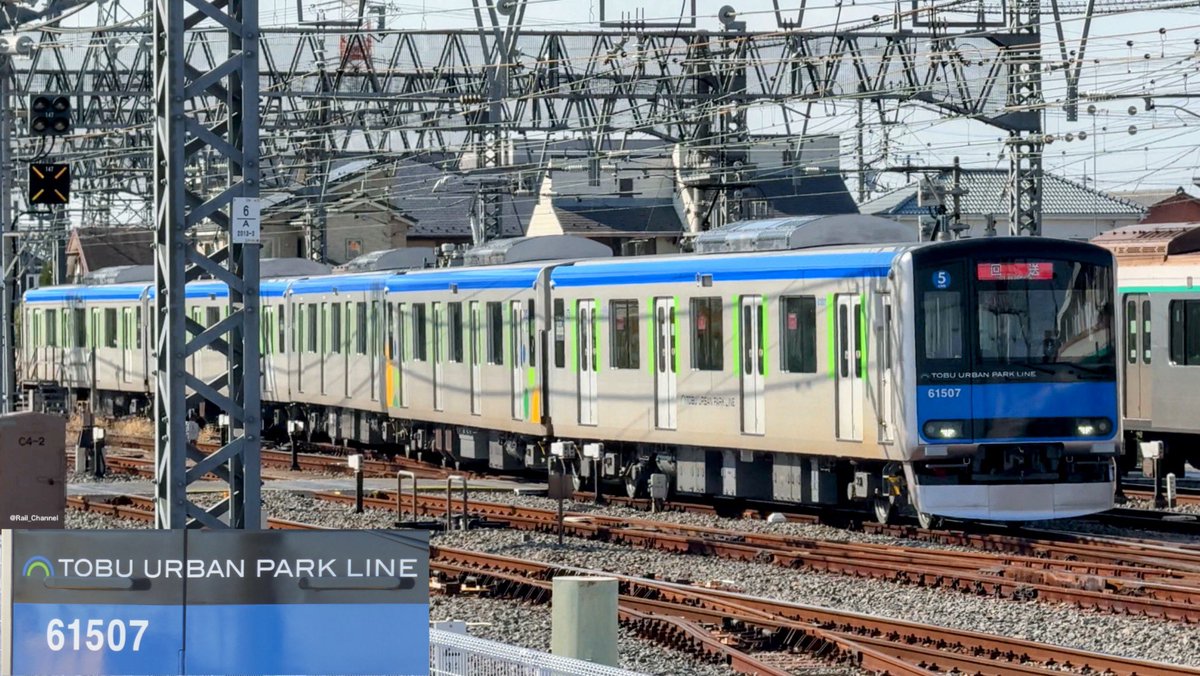 Rail_Channel's tweet photo. 2026.4.3 #61607F 津覇出場
#60000系 5両編成5本目
#野田線 #アーバンパークライン #伊勢崎線 #東武日光線 #2020系 #2123F #田園都市線 https://t.co/uJd0LblLtf