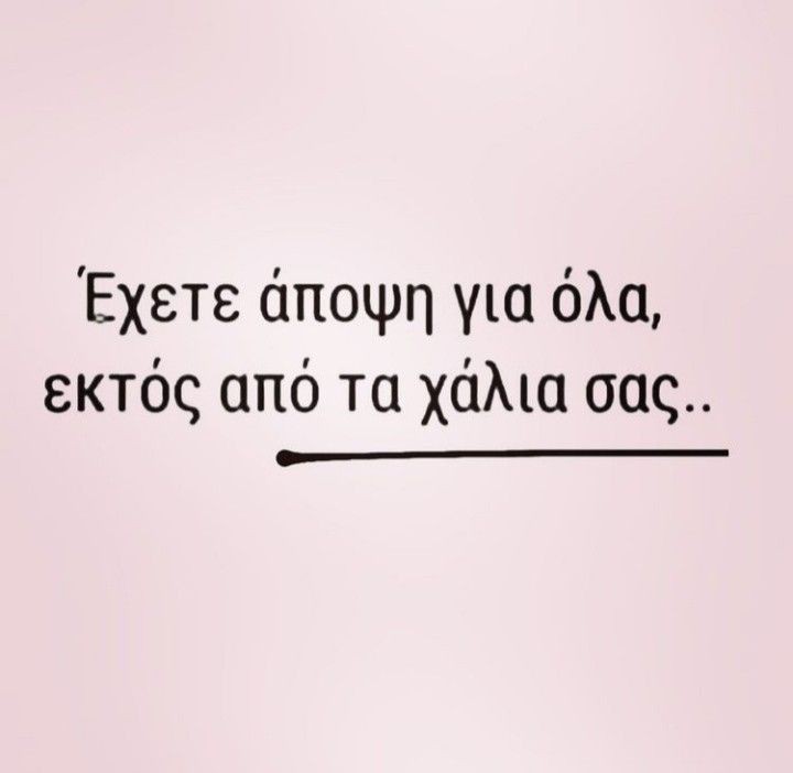 μαυρη νταλια tweet media