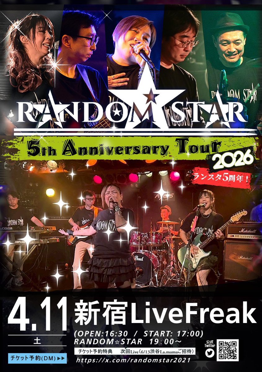 RANDOMSTAR2021's tweet photo. 春は出会いと別れの季節。
このライブで新たな出会いあるかな♡お待ちしてます！
【ライブ情報】
４月11日新宿ライブフリーク
16:30open/17:00start
RANDOM⭐︎STARは19:00〜
前売り2,000➕ドリンク https://t.co/vH7cILddQU