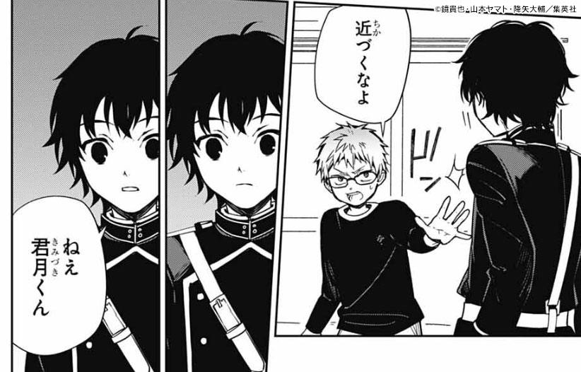 終わりのセラフ【公式】/official tweet media