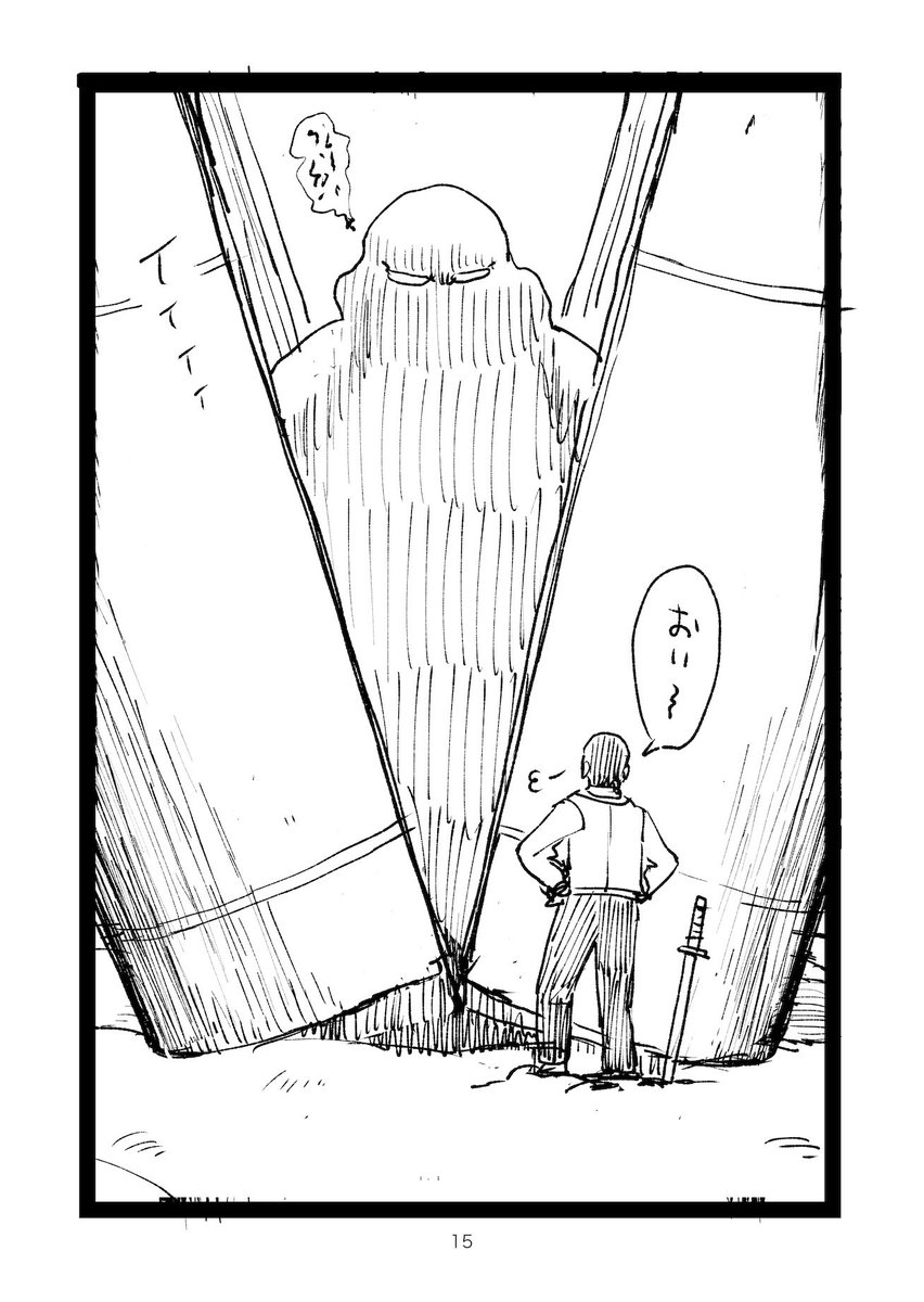 山本真也＠単行本②発売中 tweet media