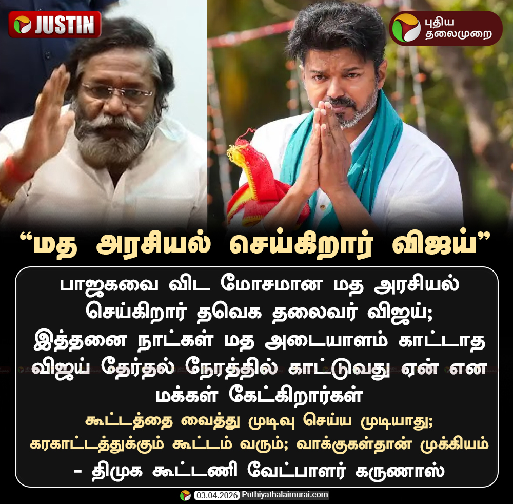 PttvOnlinenews tweet media