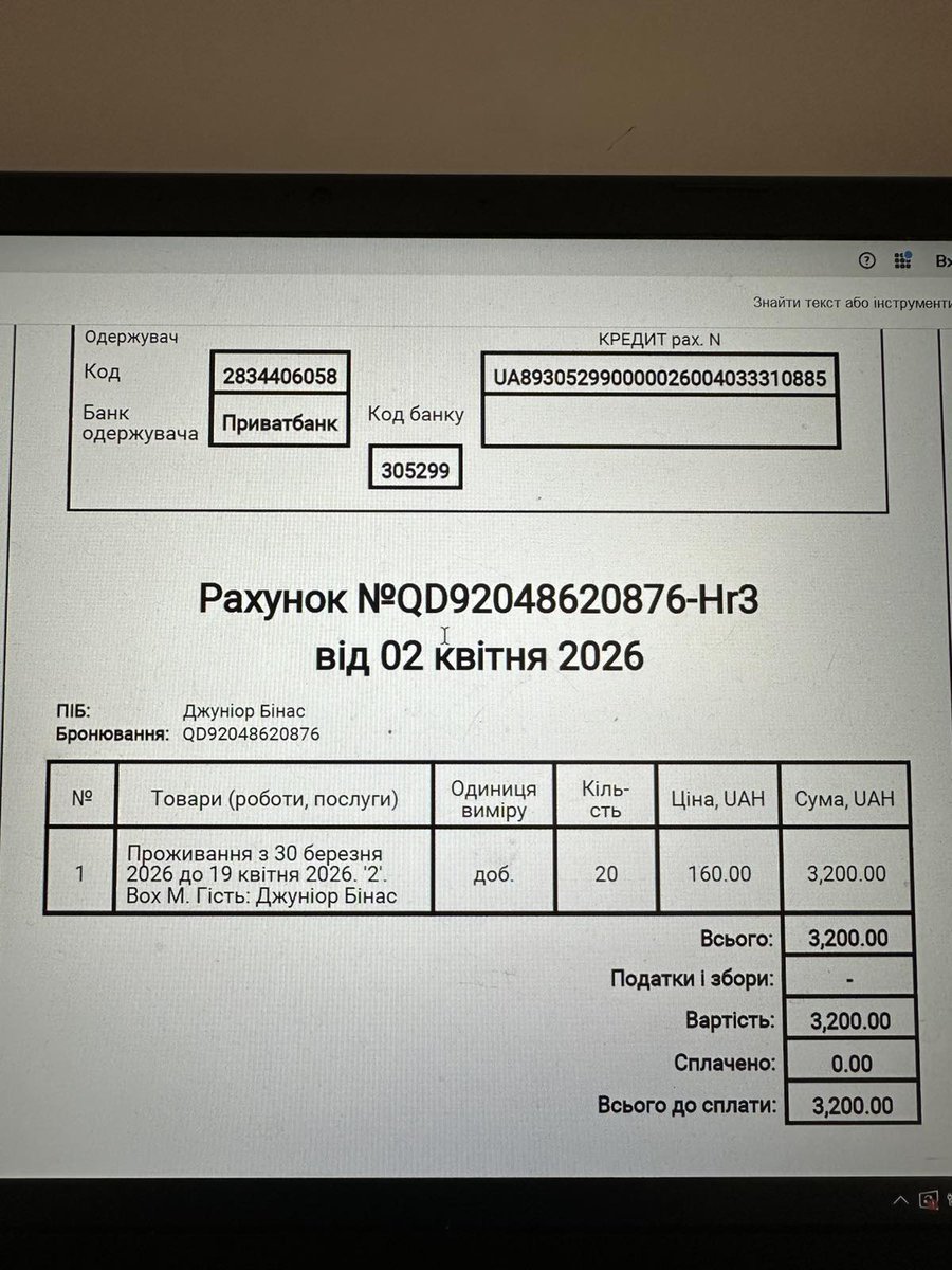 Котик Джуніор перебуває в котоготелі в Тернополі і чекає на переїзд в люблячу родину в Київ 
Перетримка Джуніора до 30 березня оплачена 
Далі потрібно за 20 днів перебування оплатити
Можливо буде хтось їхати з Тернополя в Київ щоб завезти котика в Київ 
send.monobank.ua/jar/1m4u6uEjX