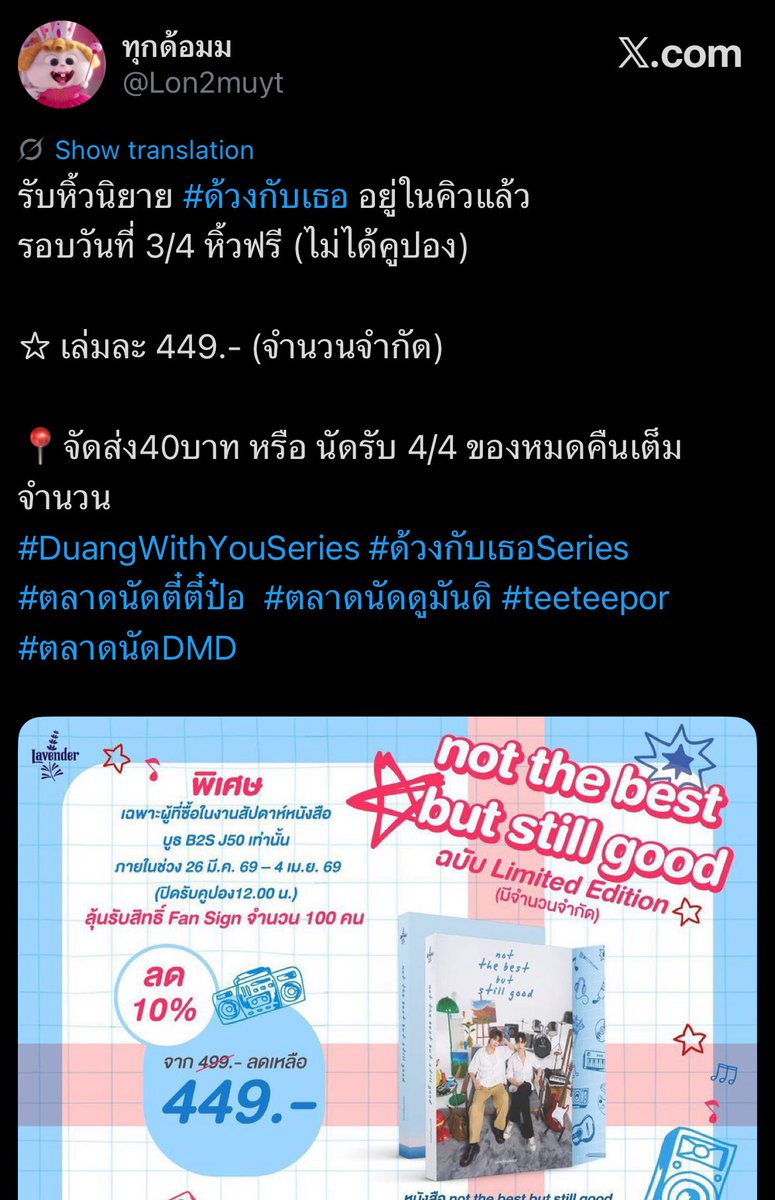 𝓟𝓲𝓑𝓲 ⋆˙พีบี˙*･银雨 ﾟ･* {REST} tweet media