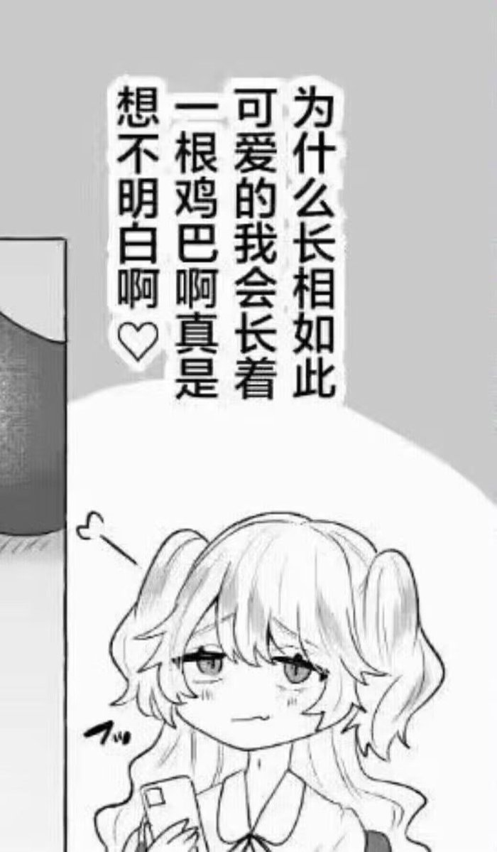 重生版の雨城EveCity🍥 tweet media