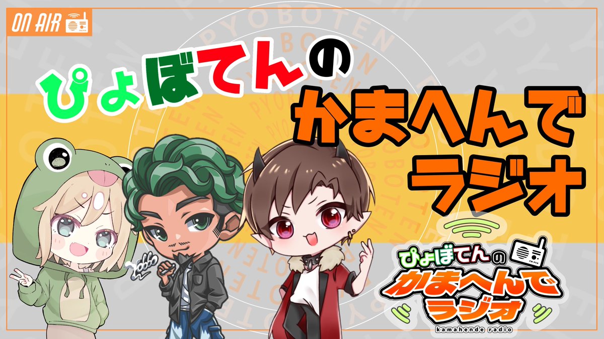 ≪SRAO≫PyOnKiChI🐸✨ tweet media