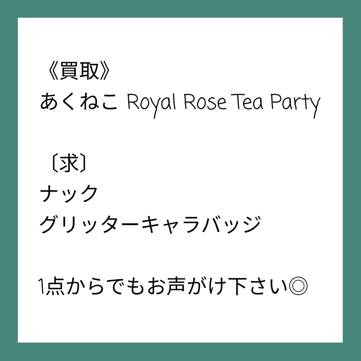 オペラ tweet media