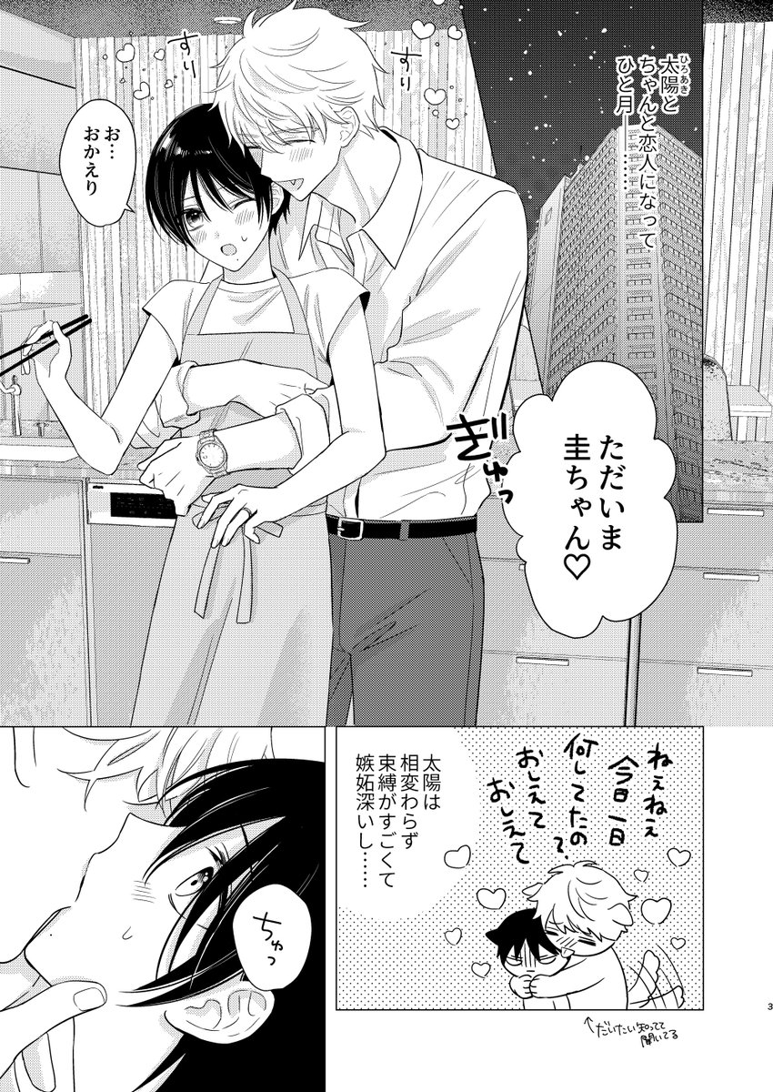 七原こやぎ🍦 tweet media