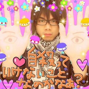 ぬおー tweet media